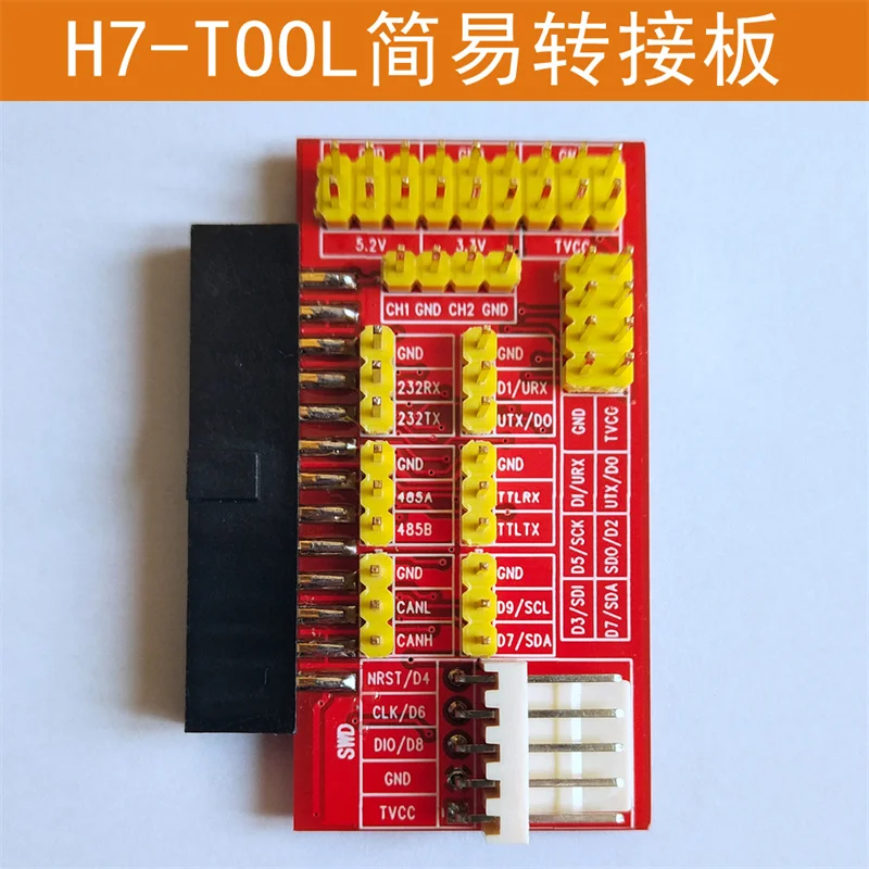 Diy Electronic Components - H7-TOOL Basit Adaptör Kartı DIY Projeleri