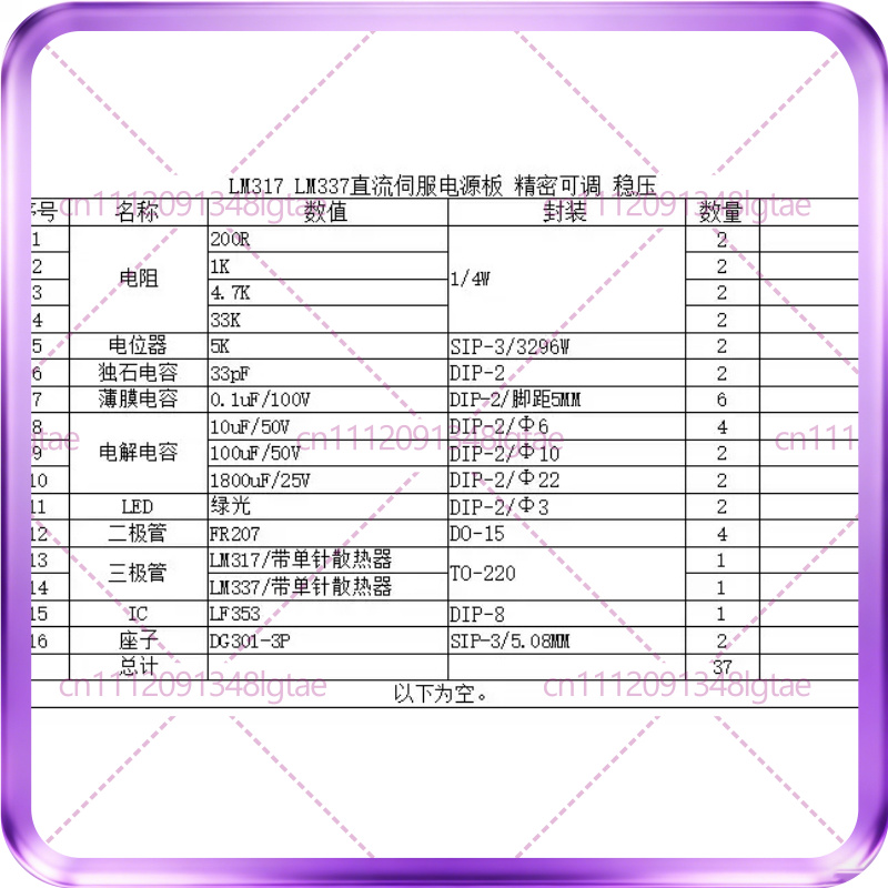 10-20 adet LM317 LM337 DC serv - Lm317 Voltage Regulator incelemesi ve fiyatı