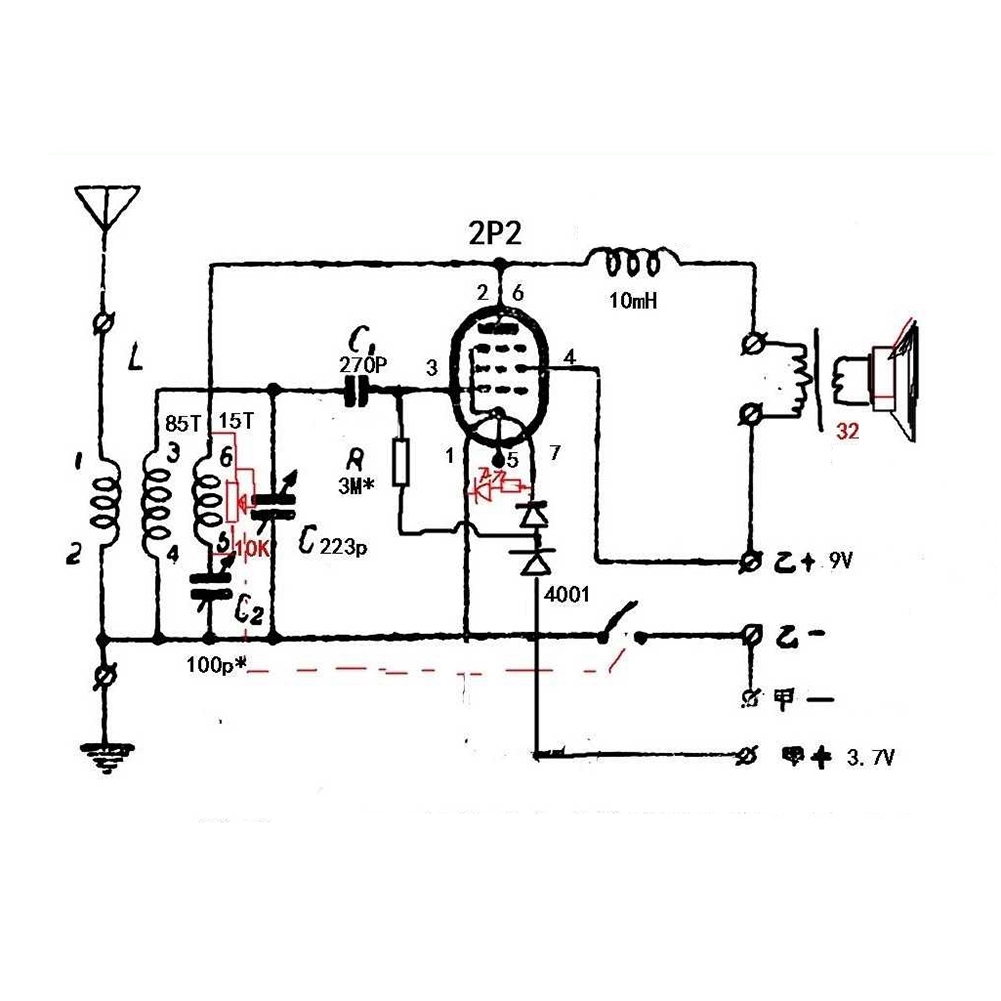 Yeni 3C-Diy Kitleri 2P2 Elektr - Diy Electronics Kits For Adults incelemesi ve fiyatı
