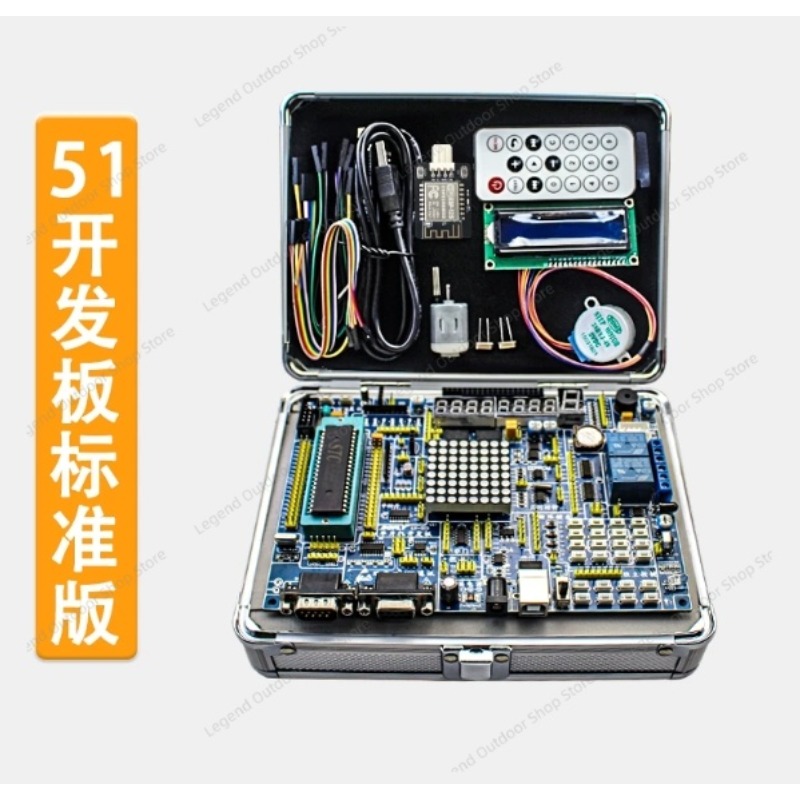 LY-51S 51MCU Geliştirme Kurulu - Diy Electronics Housing incelemesi ve fiyatı